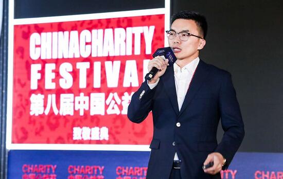 益百分集团创始人陈杭州先生荣获2018年度公益人物