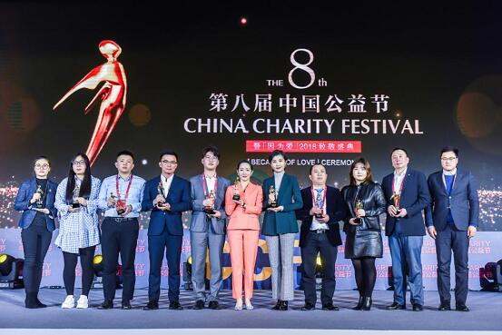 益百分集团创始人陈杭州先生荣获2018年度公益人物
